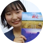 流氷パタラ 岡本瑞綺さん