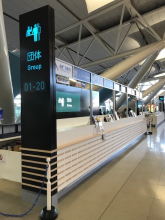 Group Tour Check-in Counter