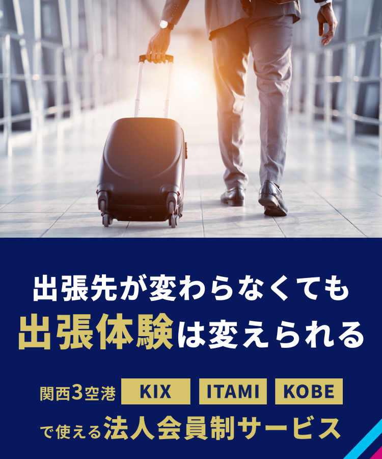 KIX-ITM Global Business Club
